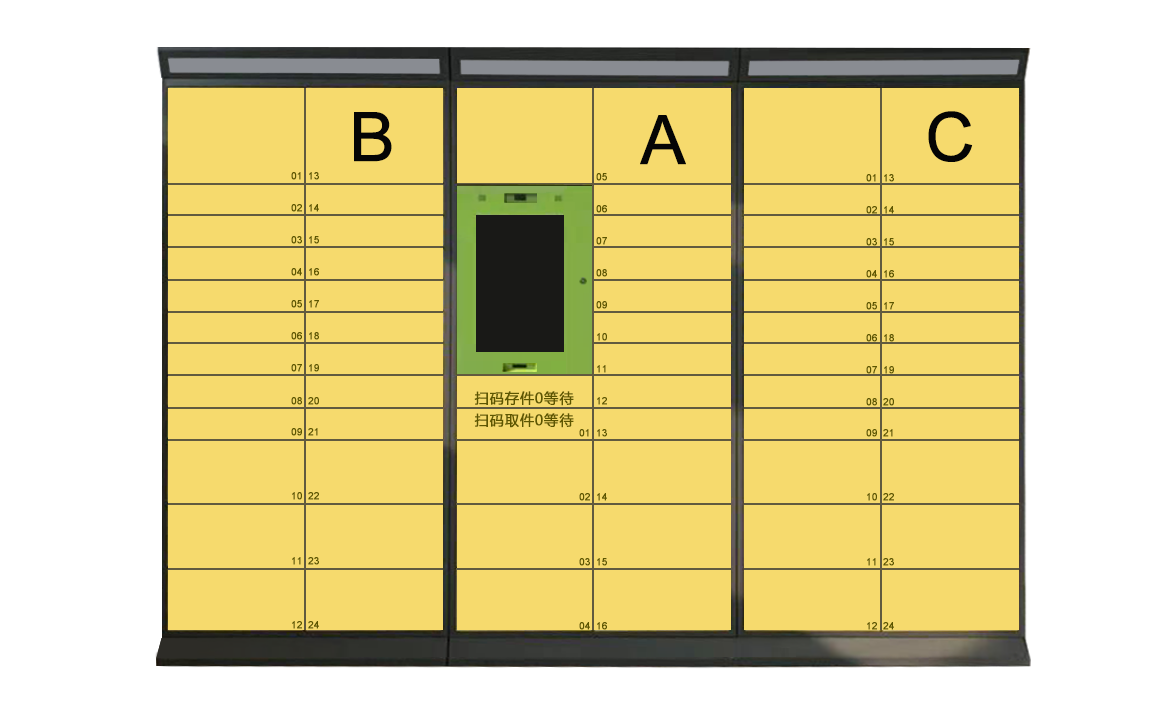 智能快遞柜取件流程及注意事項告訴你它有多好！